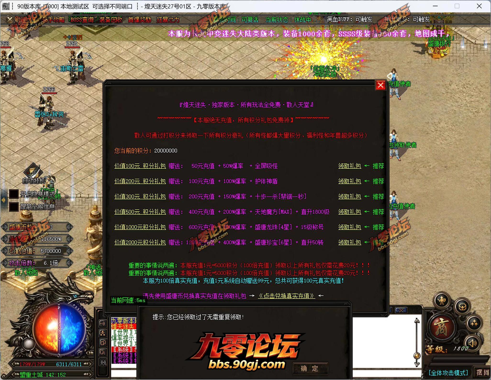 QQ截图20260726112744.webp