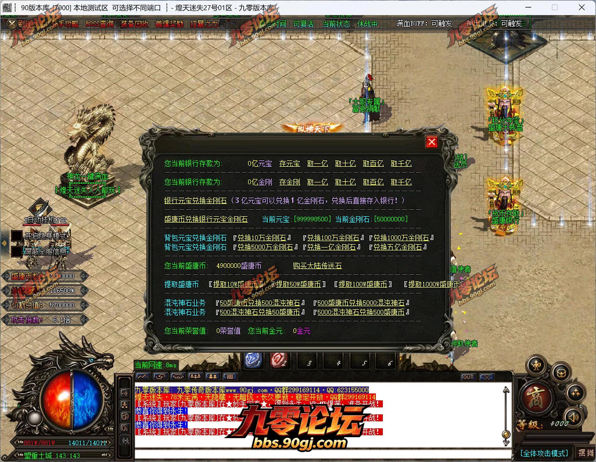 QQ截图20260726113303.webp