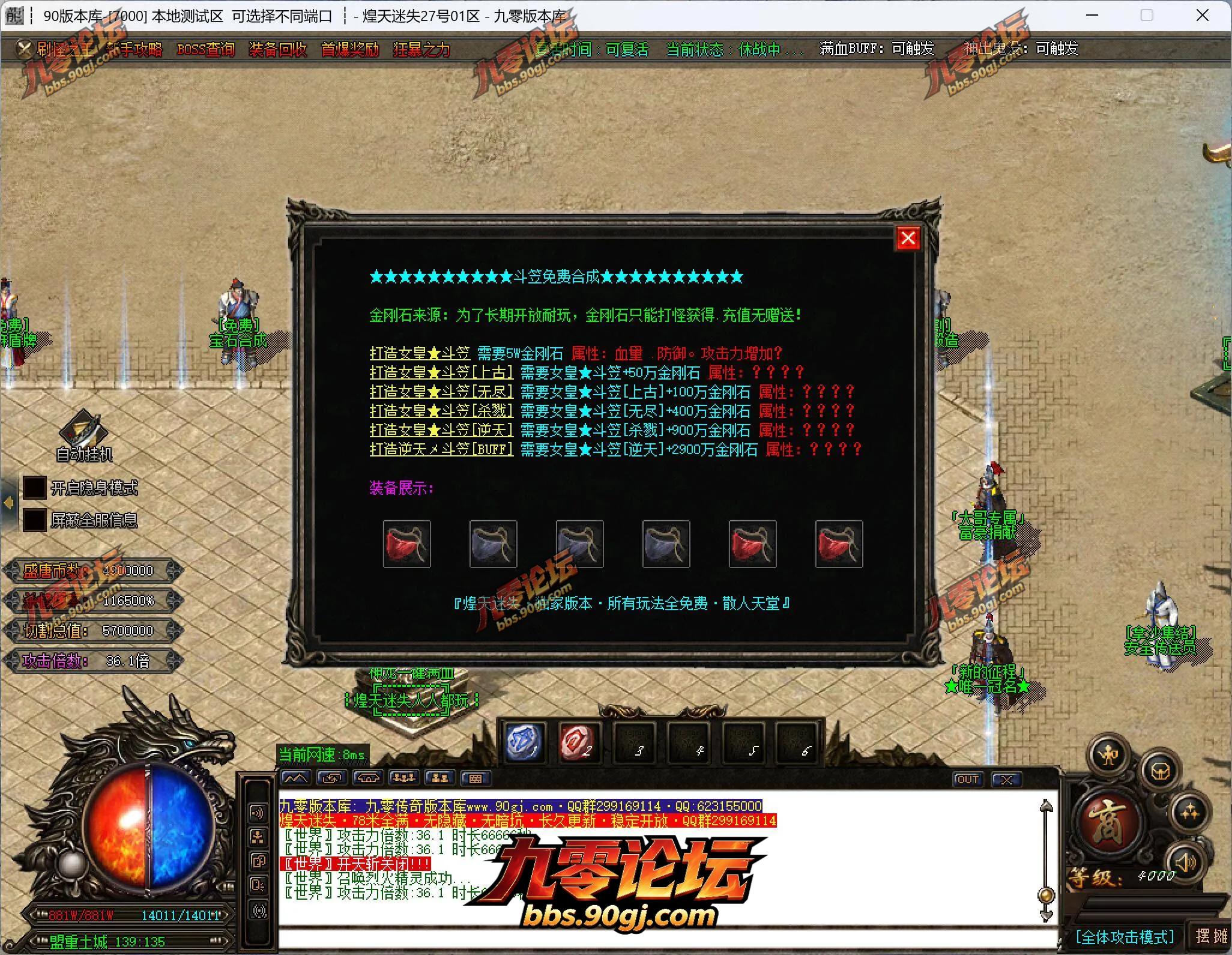 QQ截图20260726113406.webp