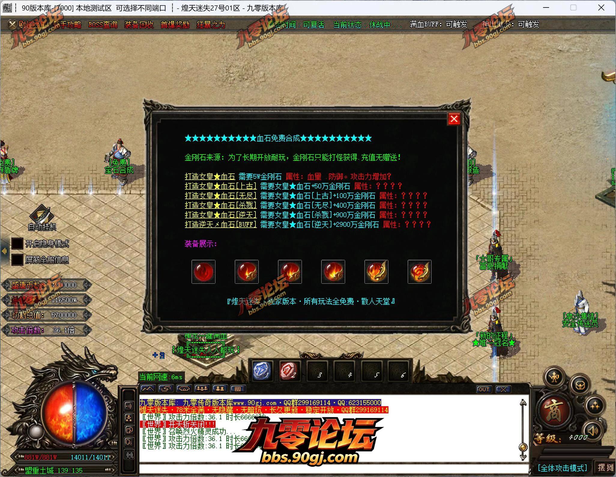 QQ截图20260726113411.webp