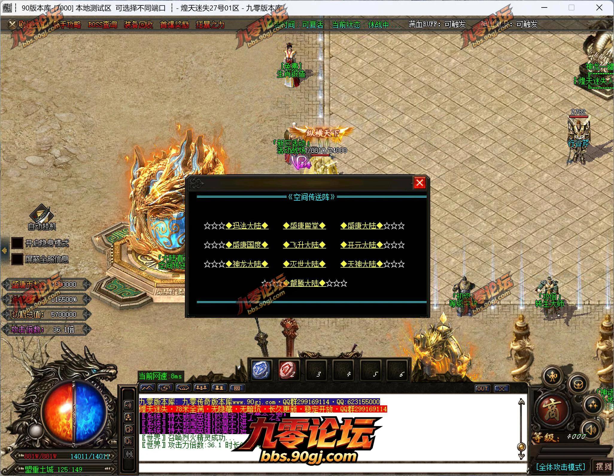 QQ截图20260726113501.webp