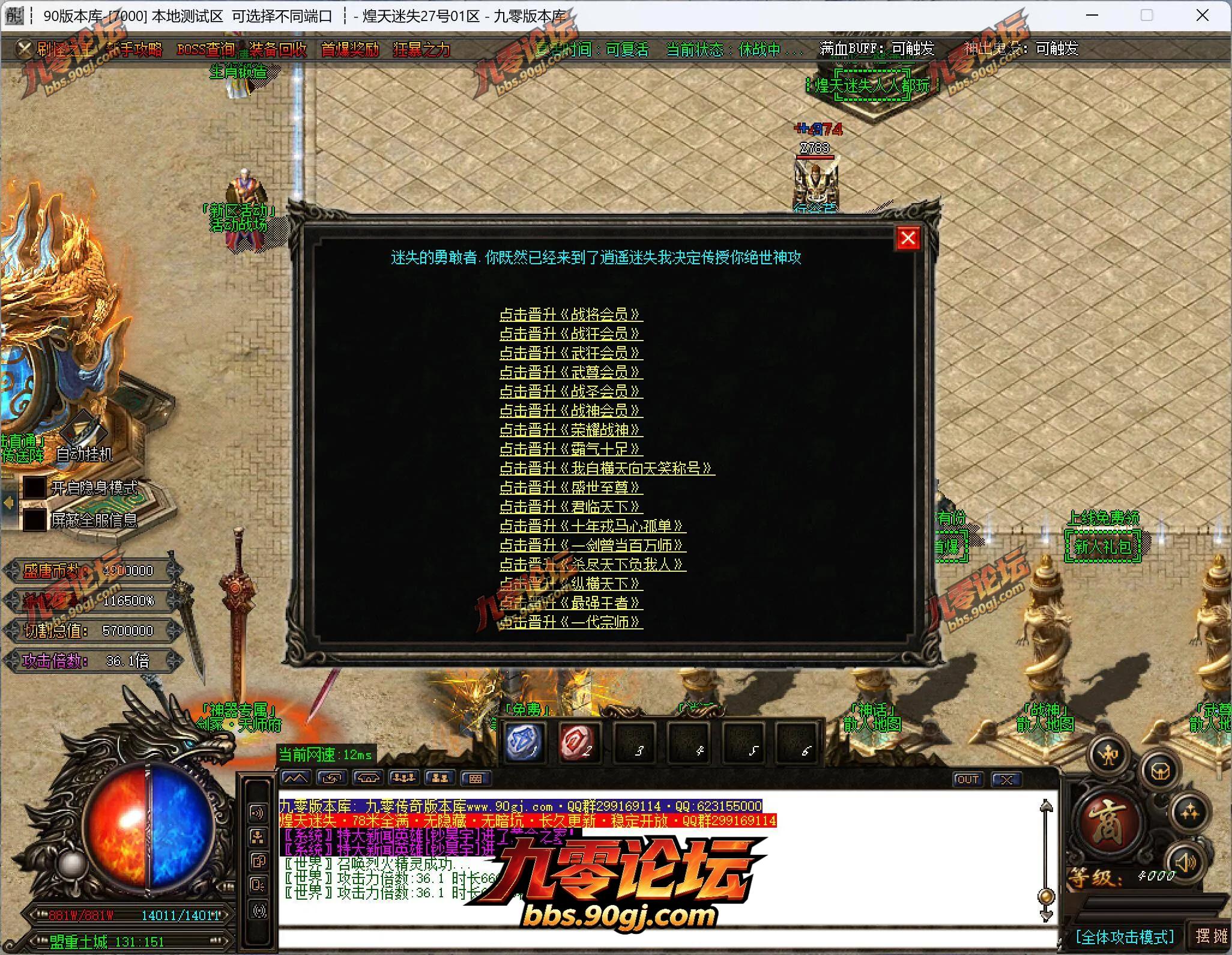 QQ截图20260726113510.webp