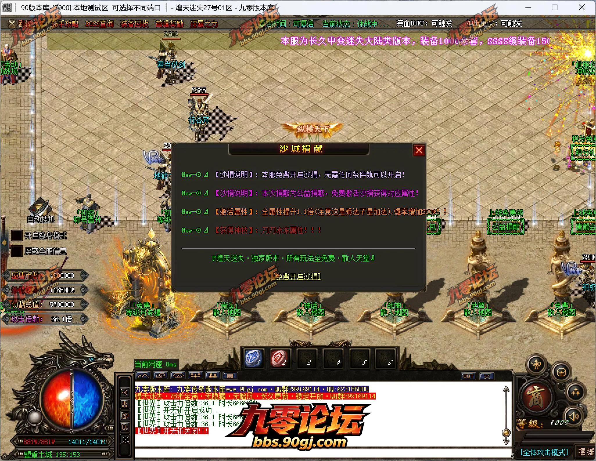 QQ截图20260726113541.webp