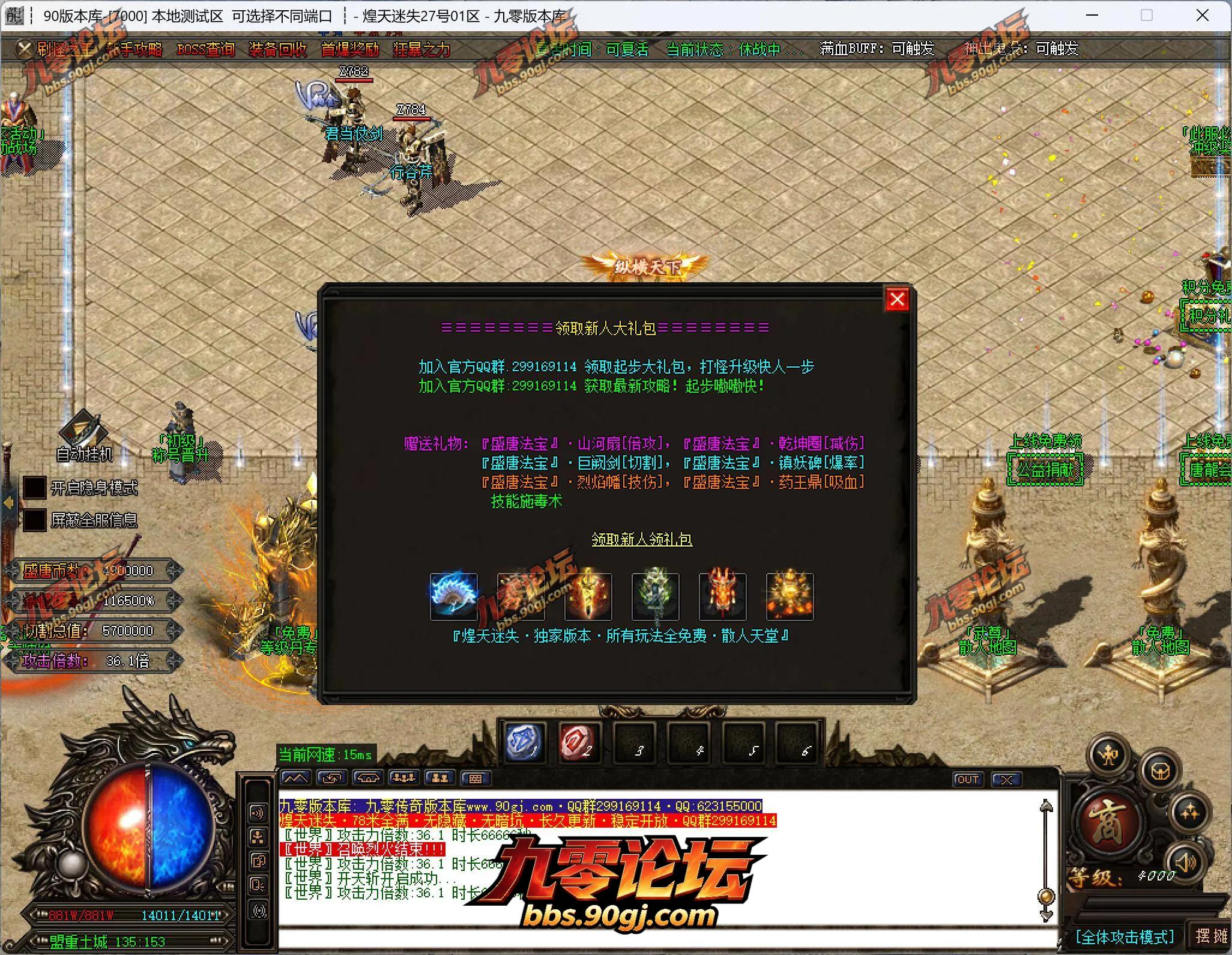 QQ截图20260726113535.webp