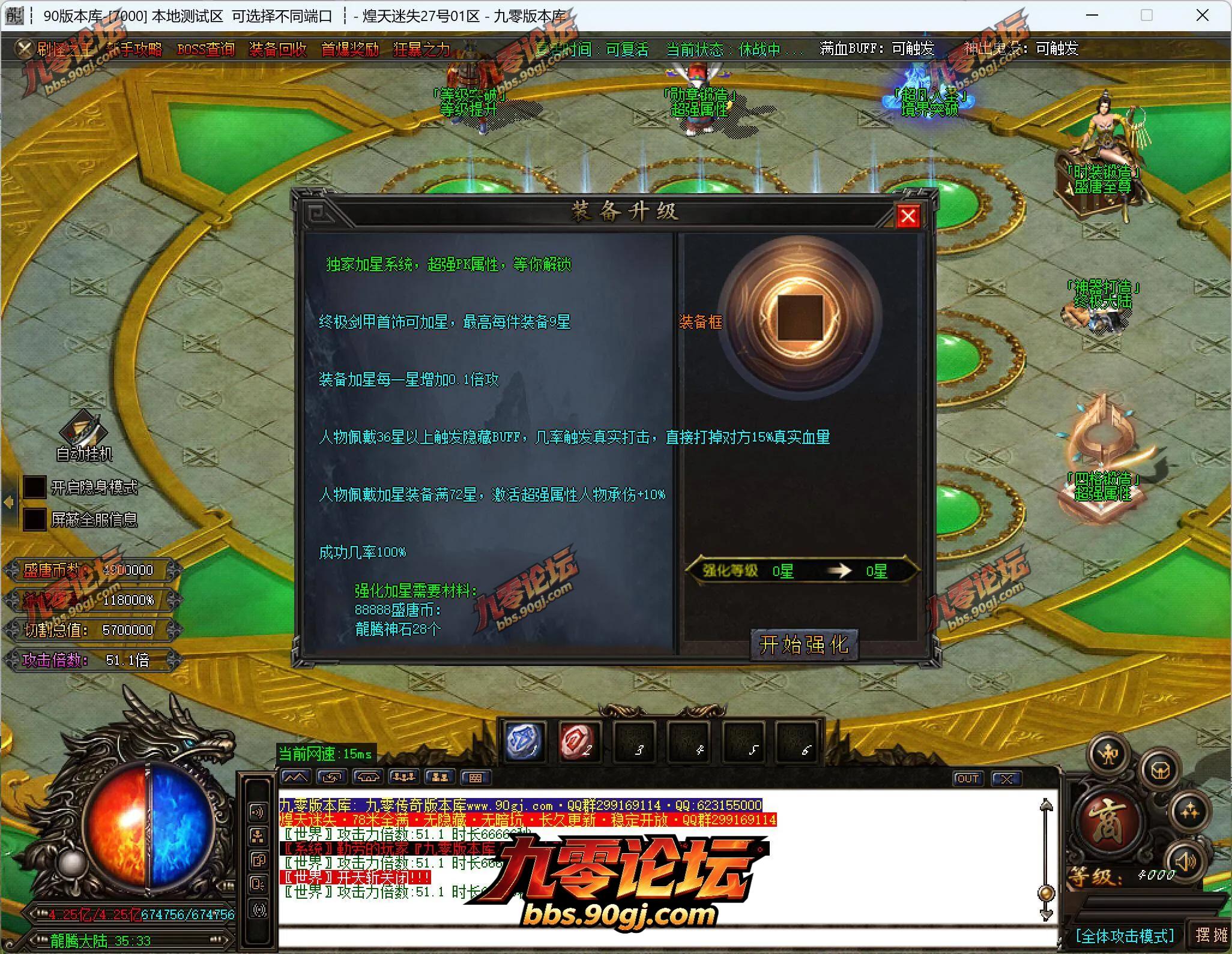 QQ截图20260726203029.webp