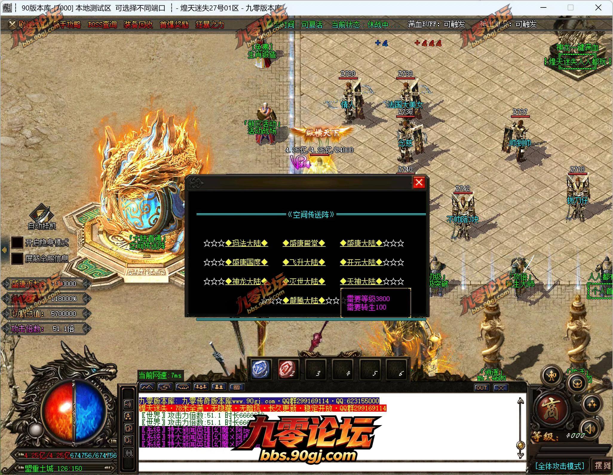 QQ截图20260726203146.webp