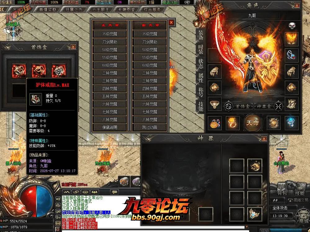 QQ图片20260727131947.webp