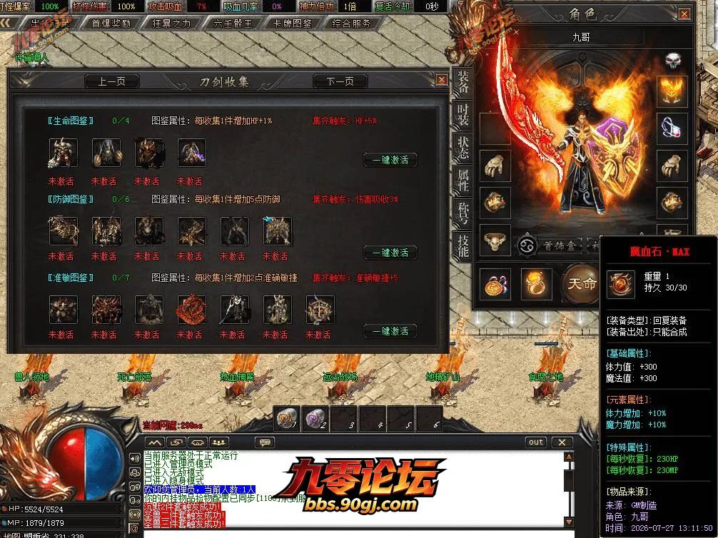 QQ图片20260727132106.webp