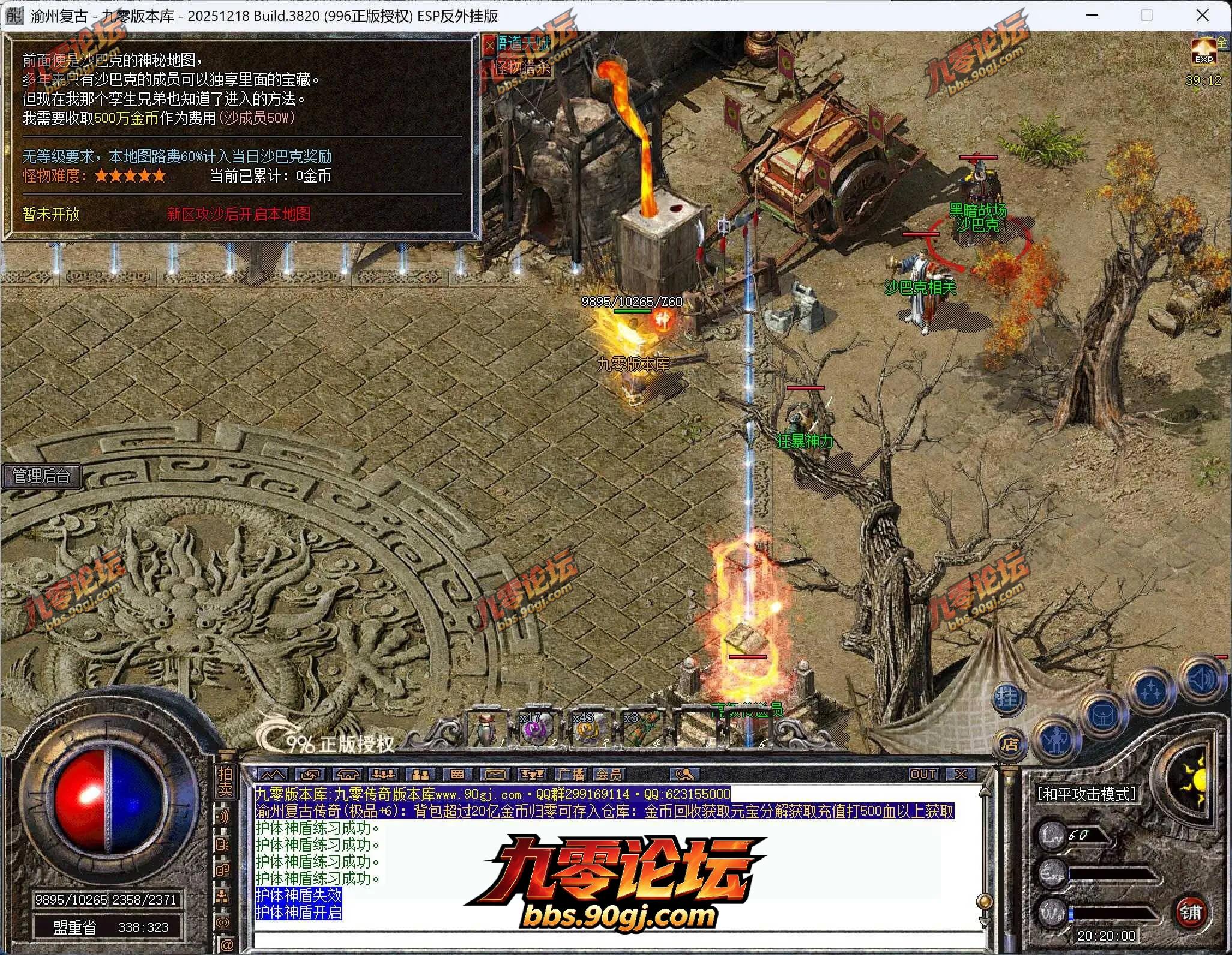 QQ截图20260727202000.webp