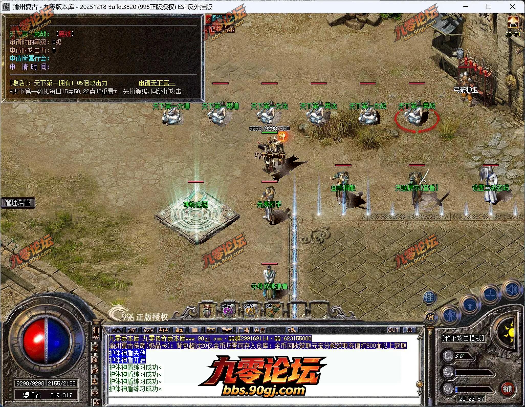 QQ截图20260727202358.webp