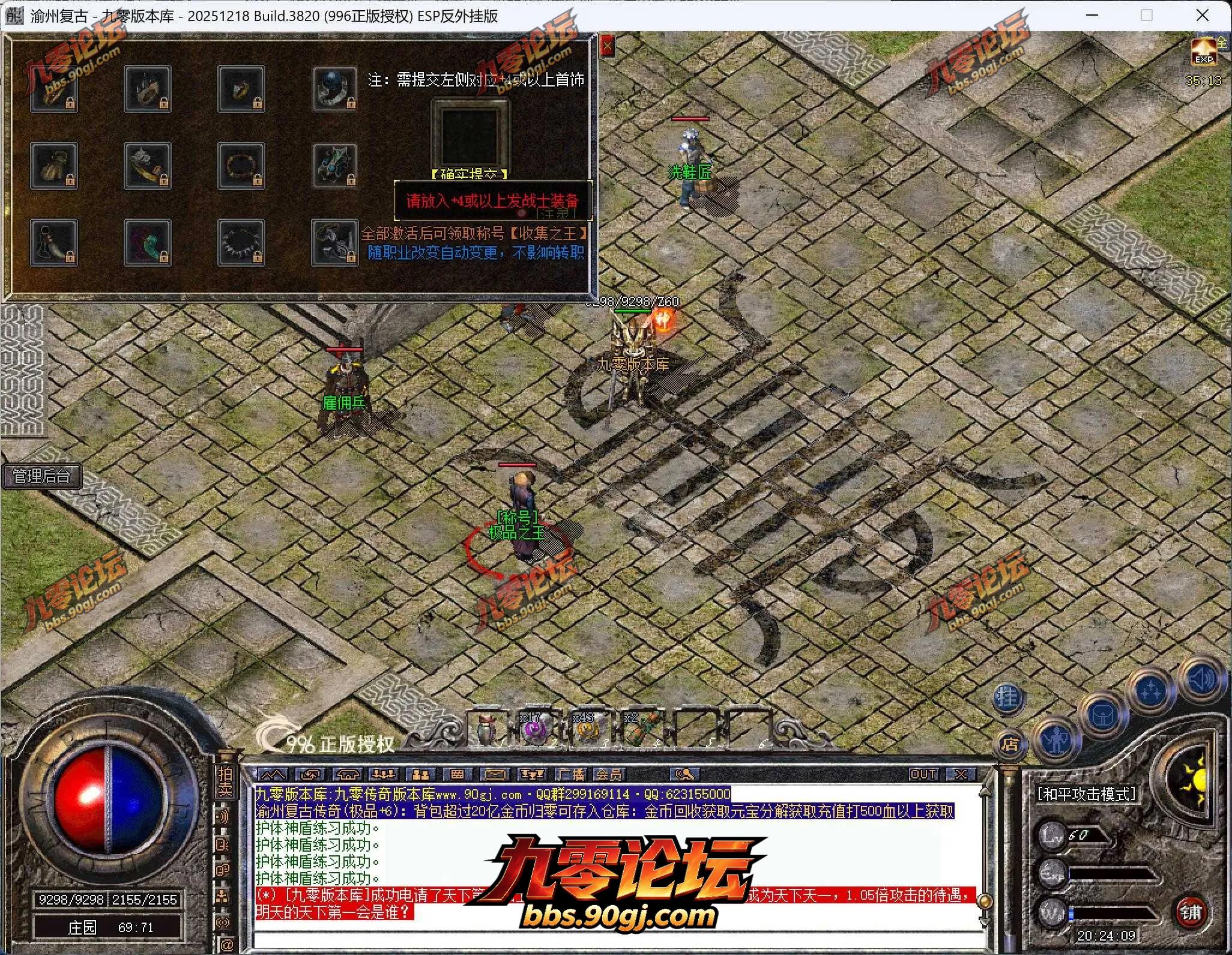 QQ截图20260727202410.webp