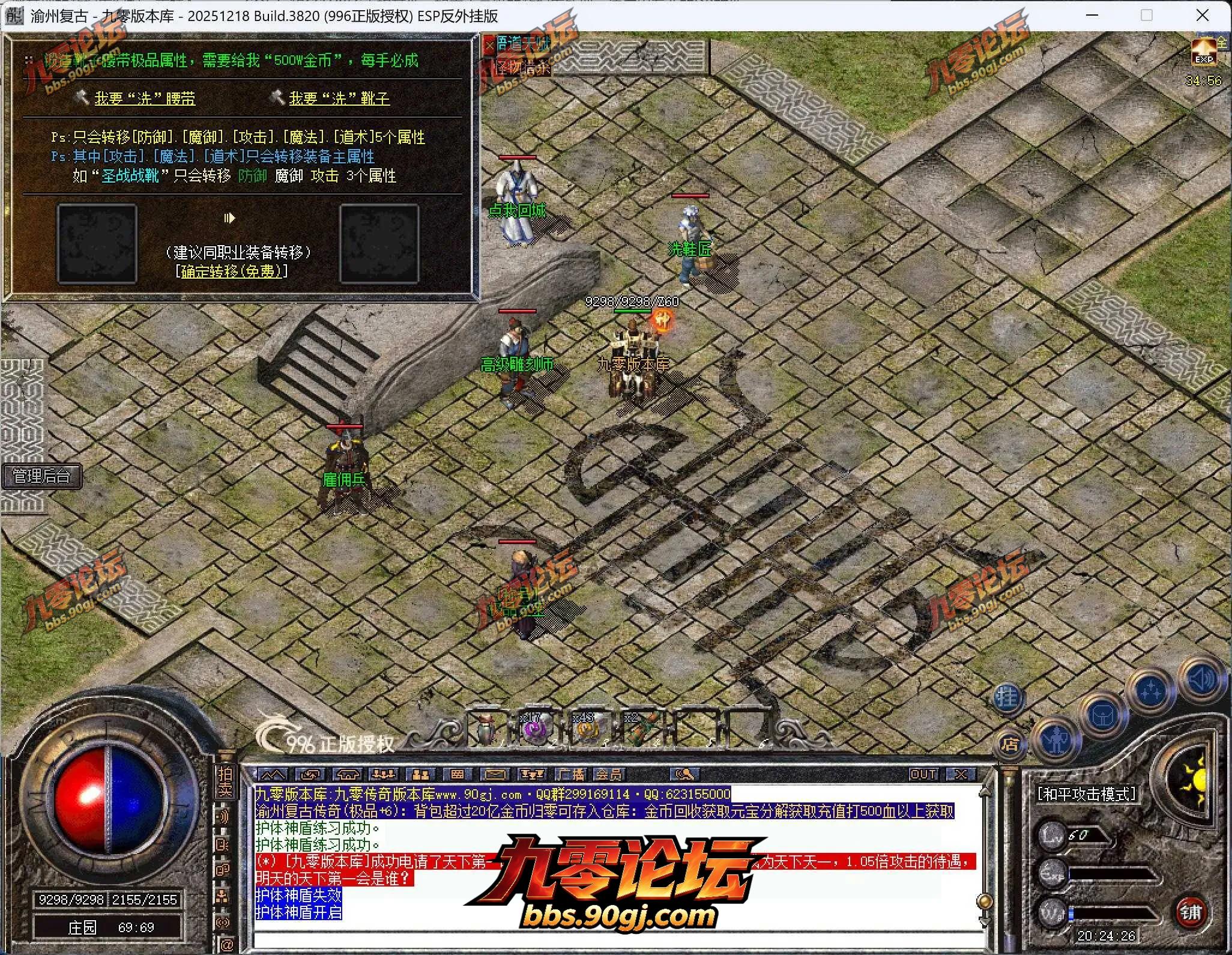 QQ截图20260727202429.webp