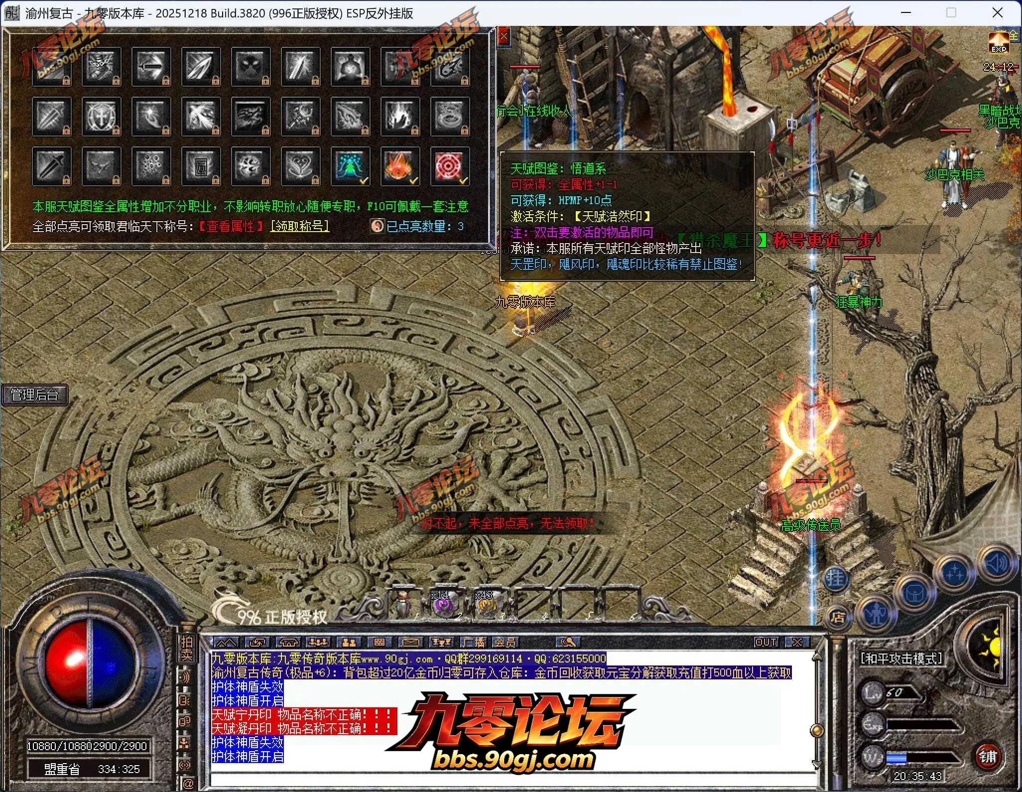 QQ截图20260727203215.webp