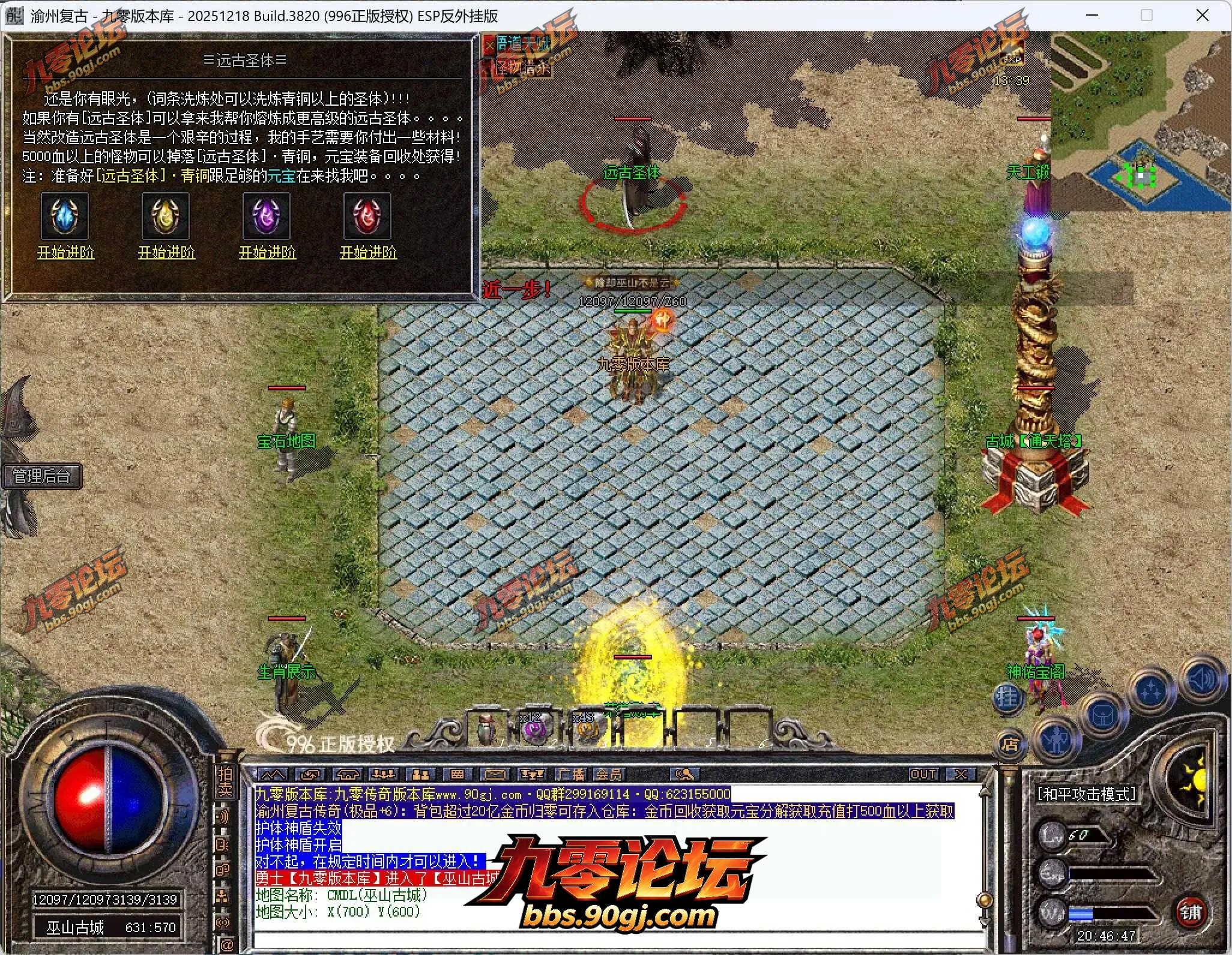 QQ截图20260727204648.webp