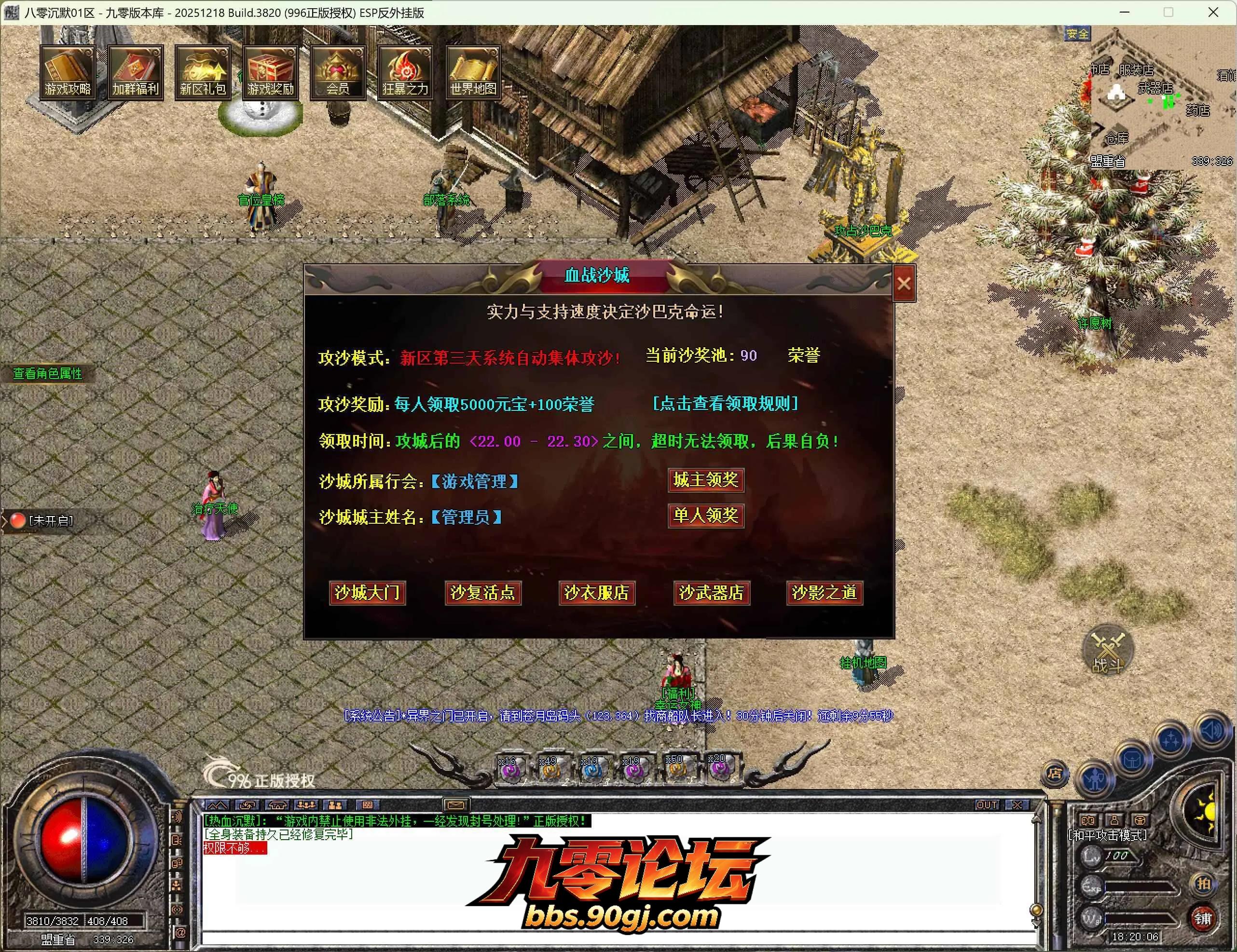 QQ截图20260728182007.webp