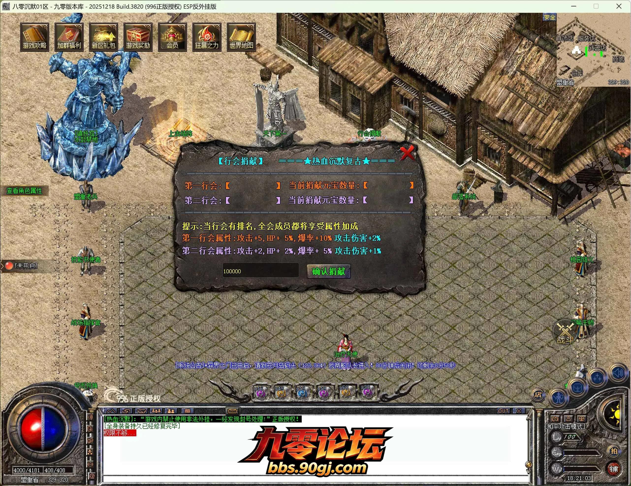 QQ截图20260728182104.webp