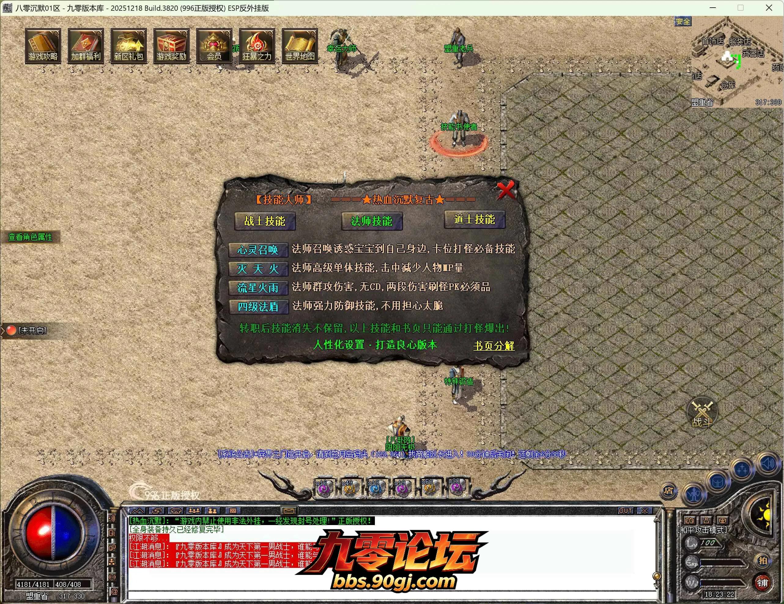 QQ截图20260728182323.webp