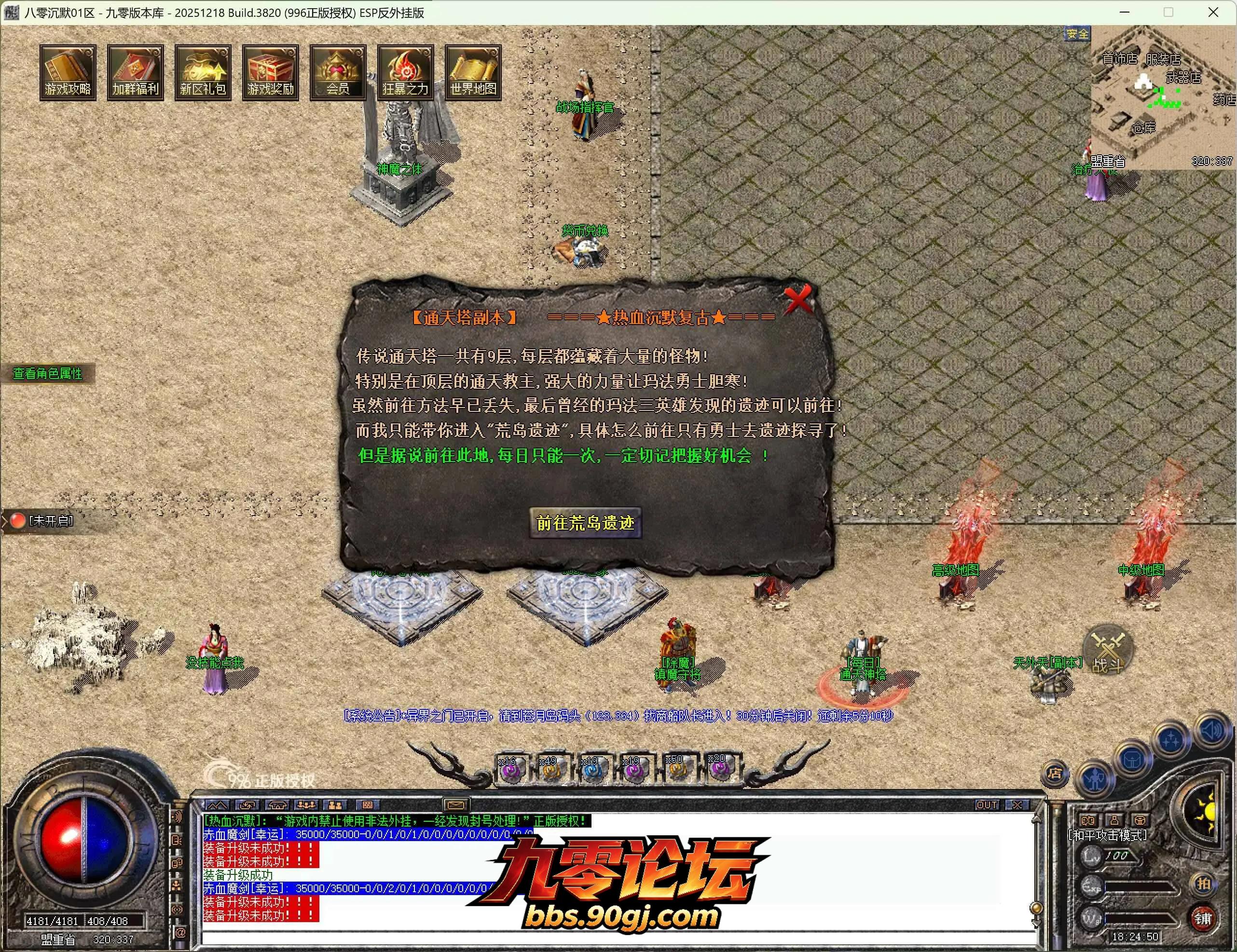 QQ截图20260728182451.webp