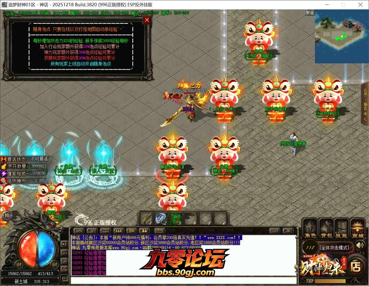 QQ截图20260731140404.webp