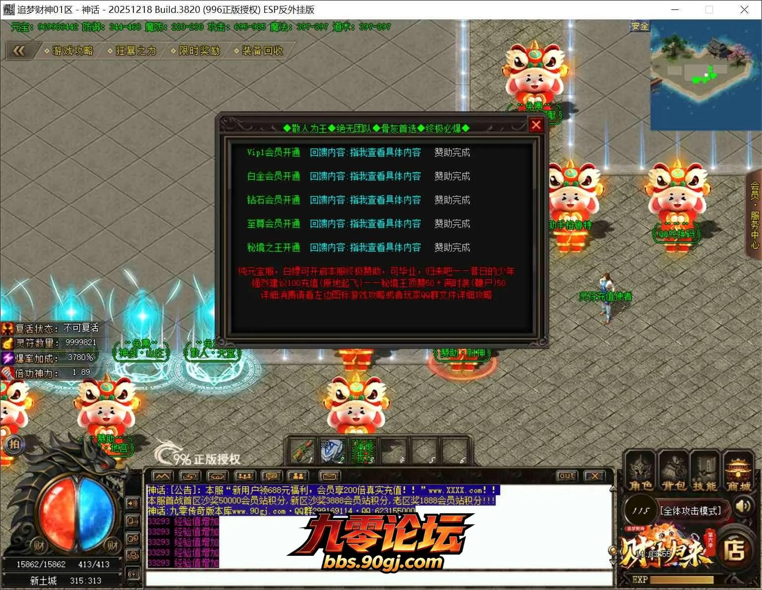 QQ截图20260731140358.webp