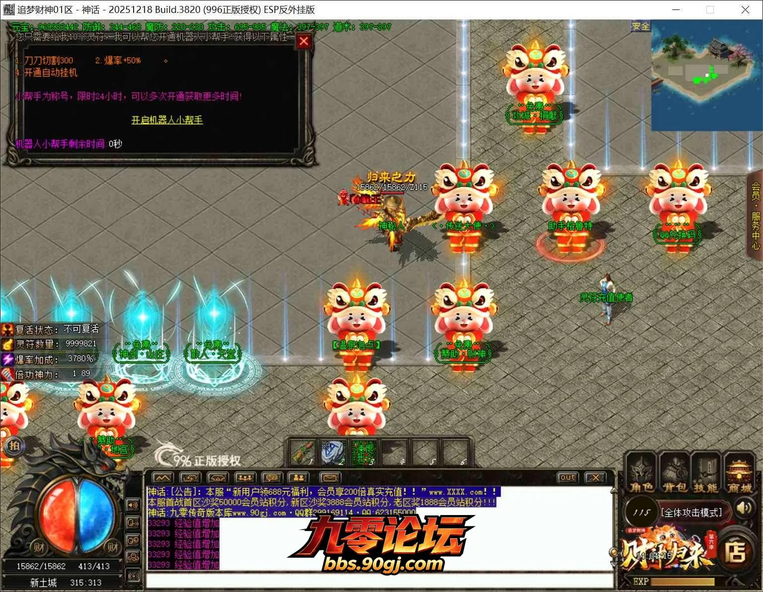 QQ截图20260731140416.webp