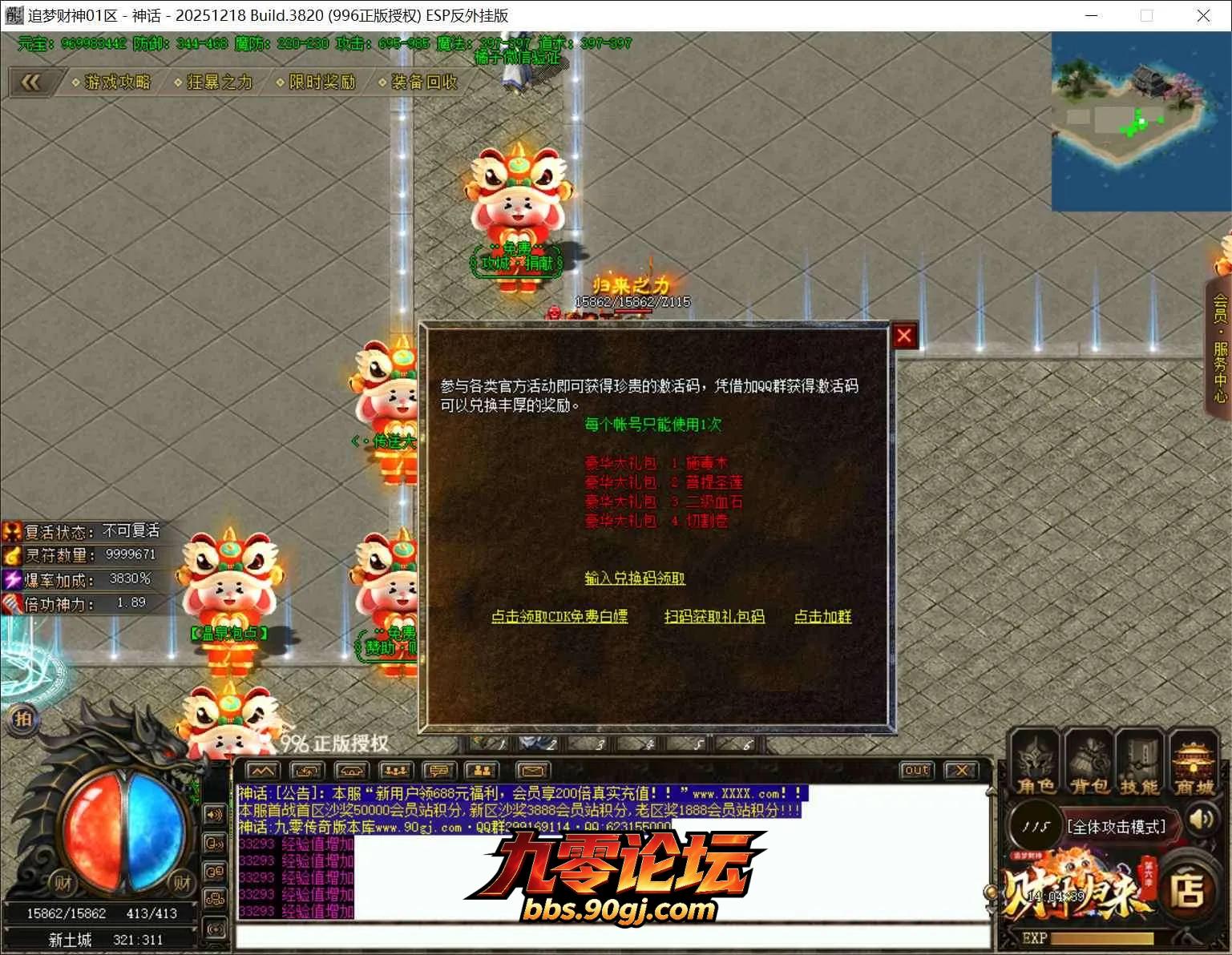 QQ截图20260731140439.webp