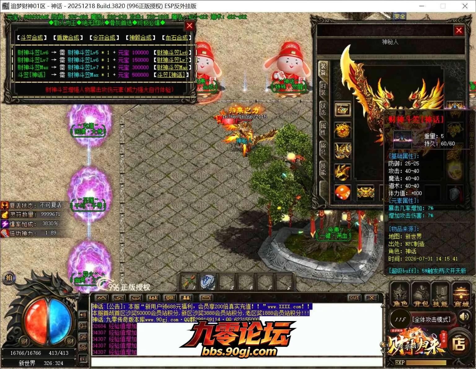QQ截图20260731141524.webp