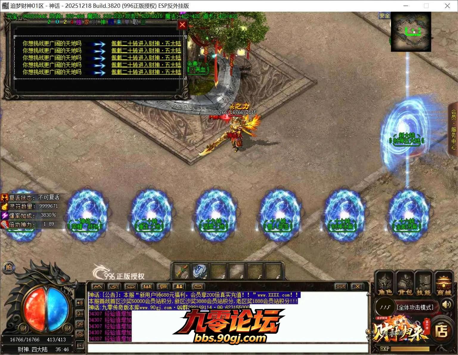 QQ截图20260731141636.webp