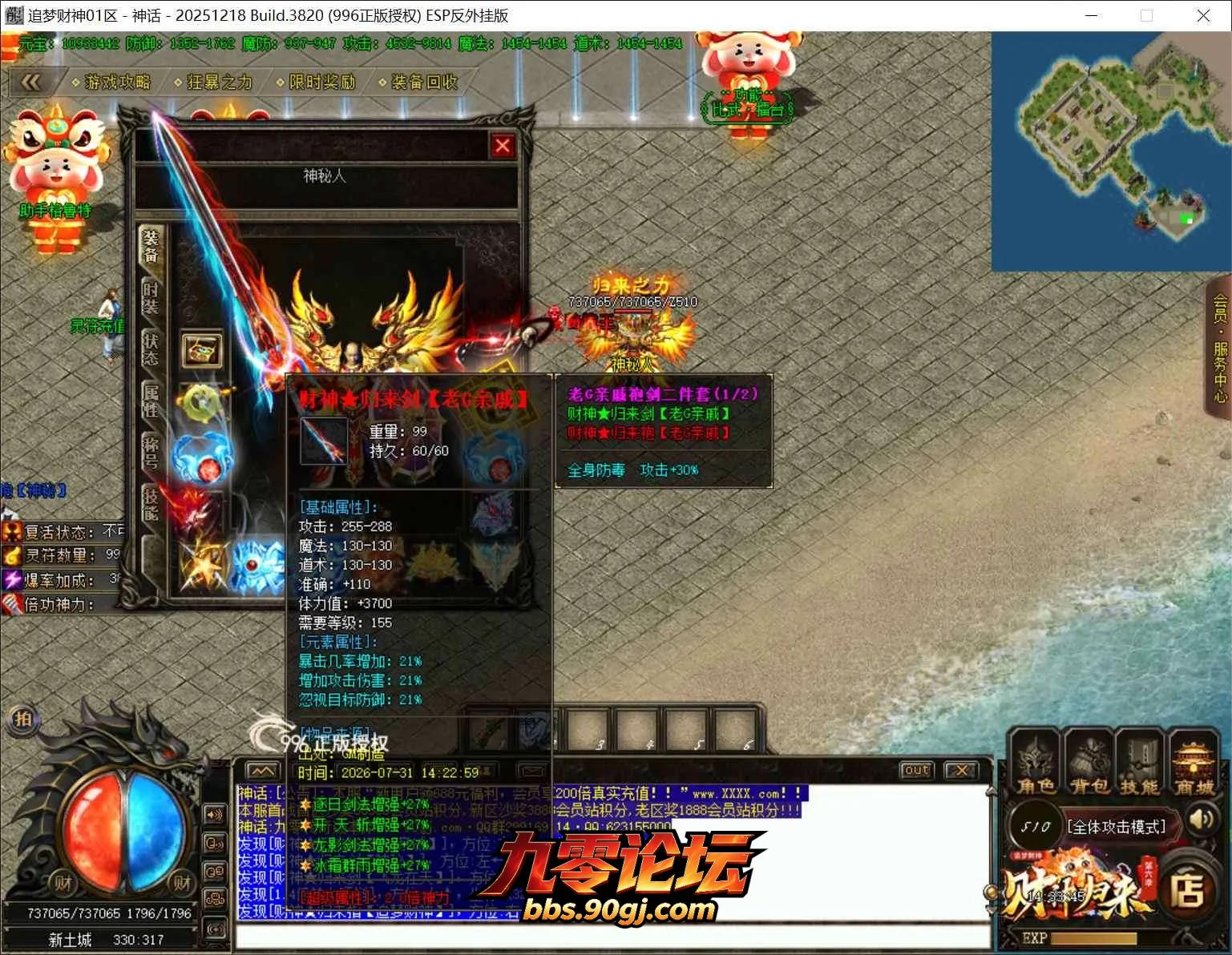 QQ截图20260731143346.webp