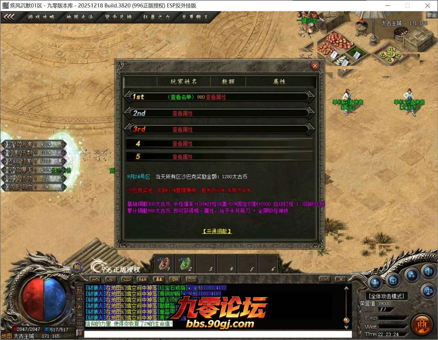 QQ截图20260731222325.webp