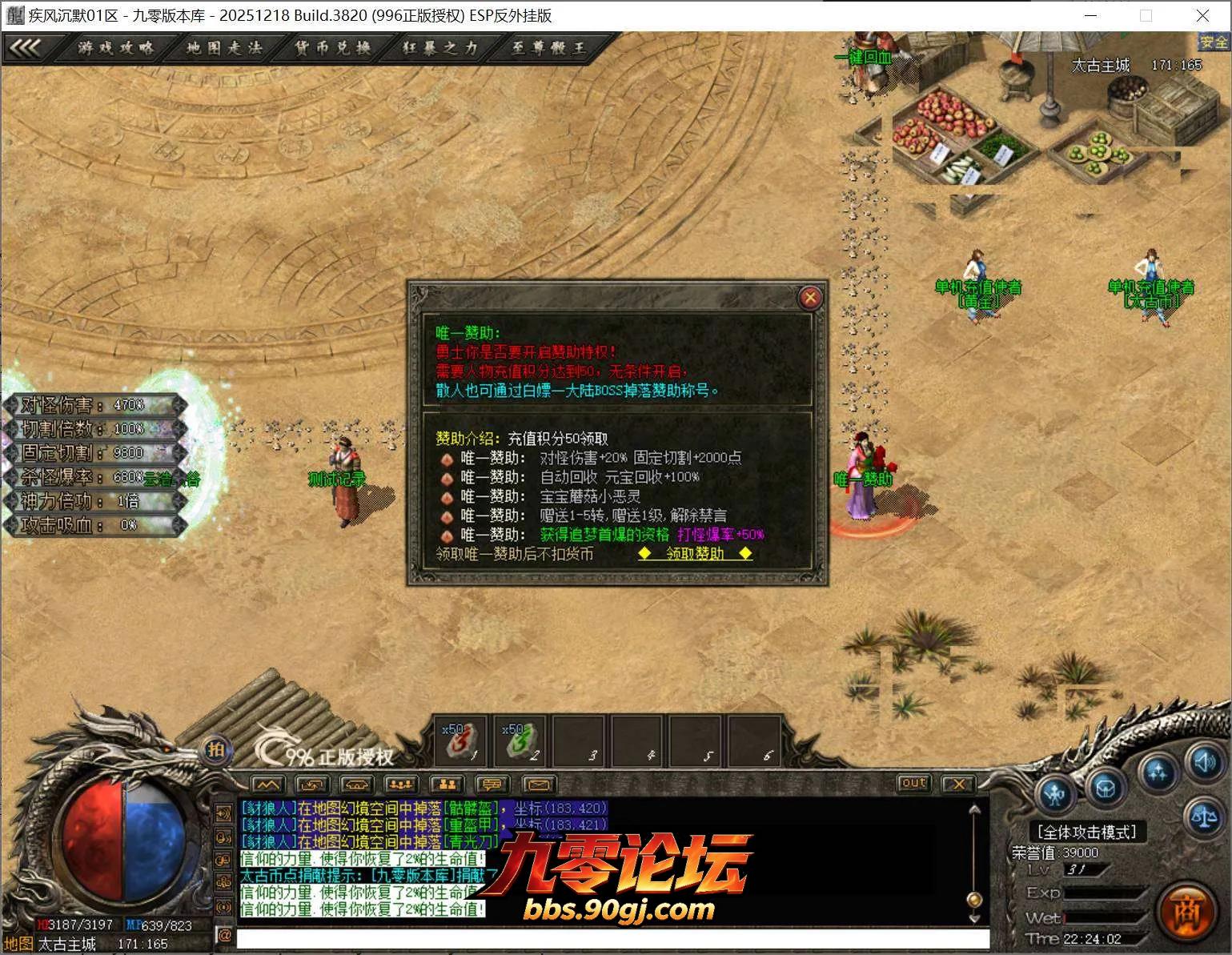 QQ截图20260731222402.webp