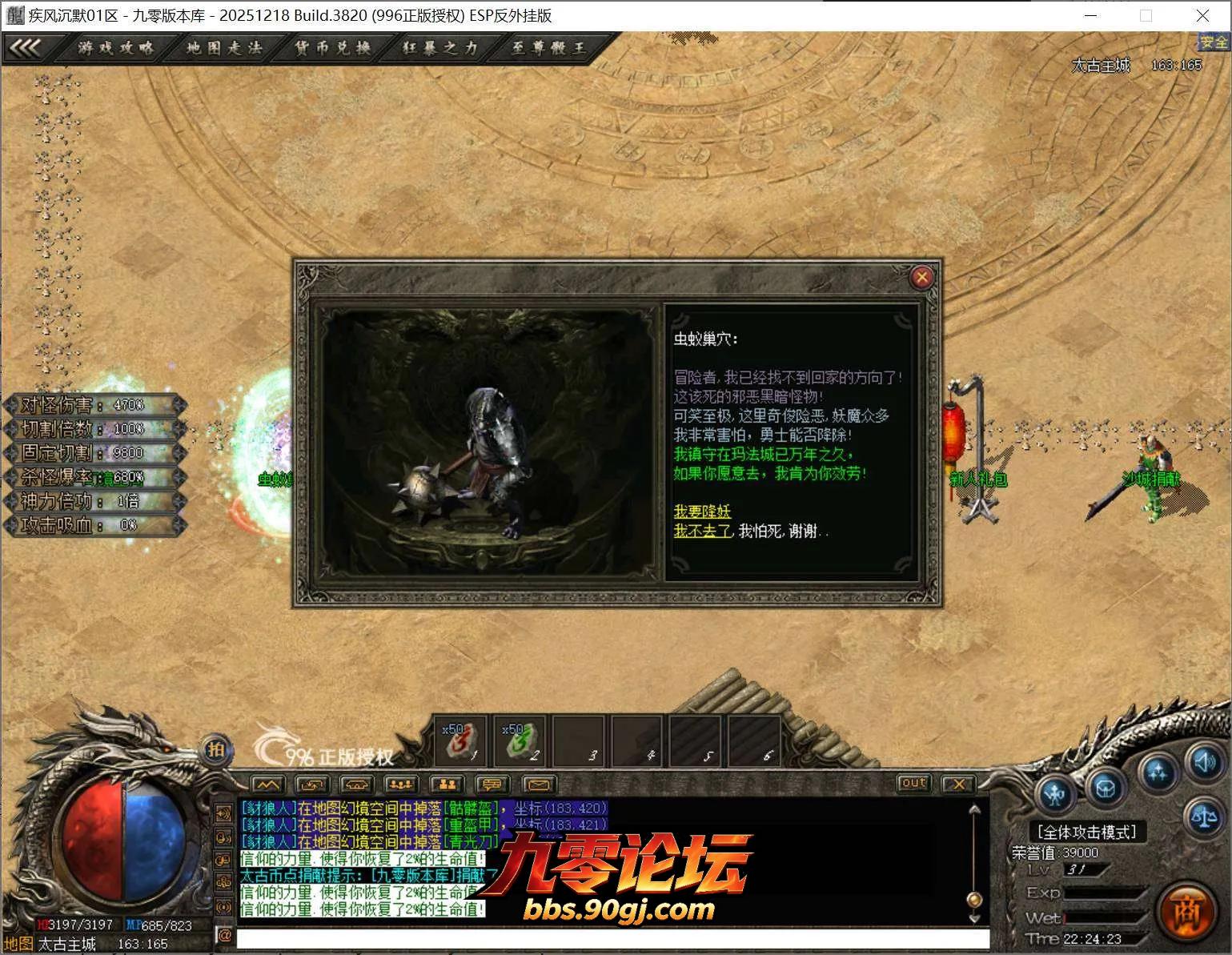 QQ截图20260731222423.webp