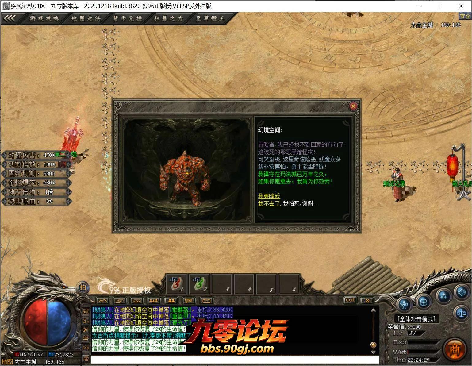 QQ截图20260731222429.webp