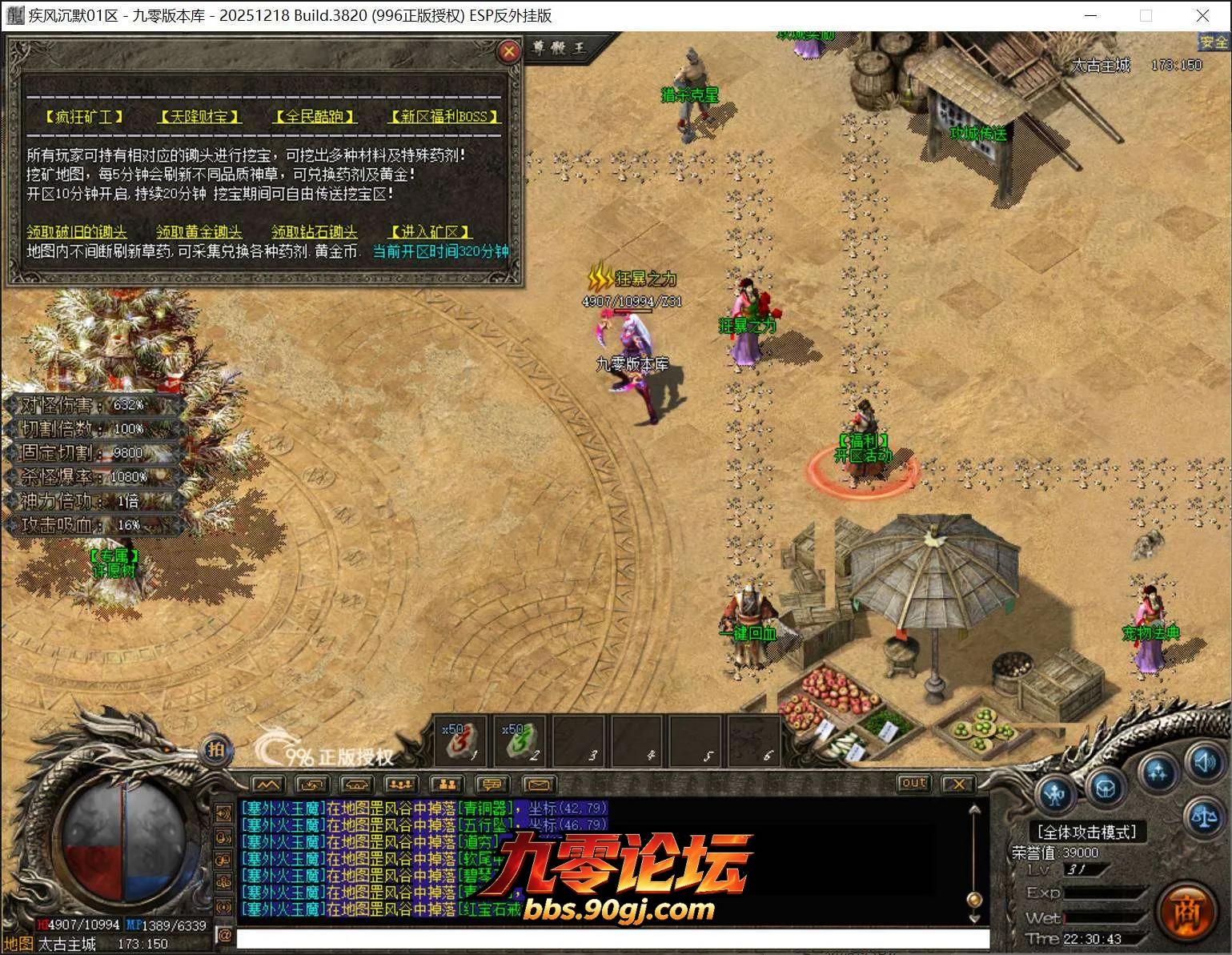 QQ截图20260731223043.webp