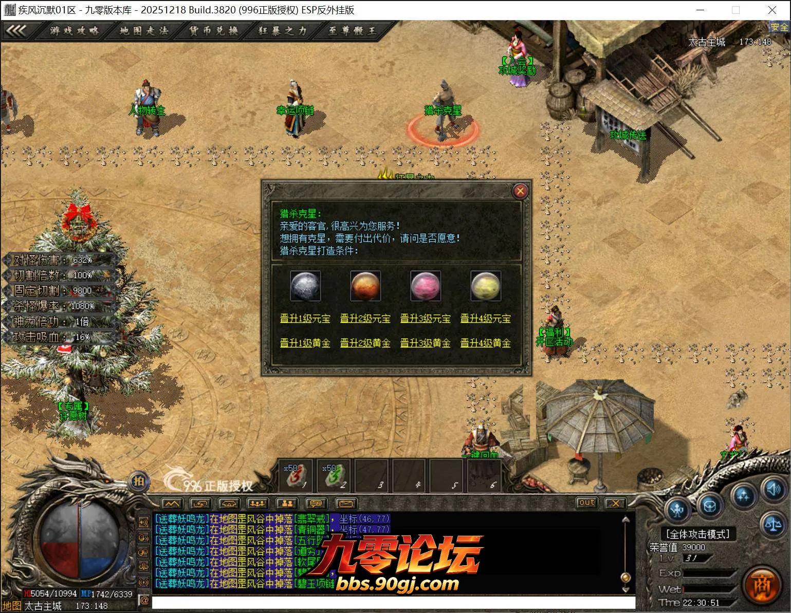 QQ截图20260731223051.webp