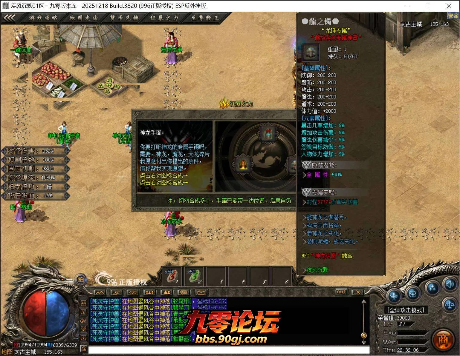 QQ截图20260731223207.webp