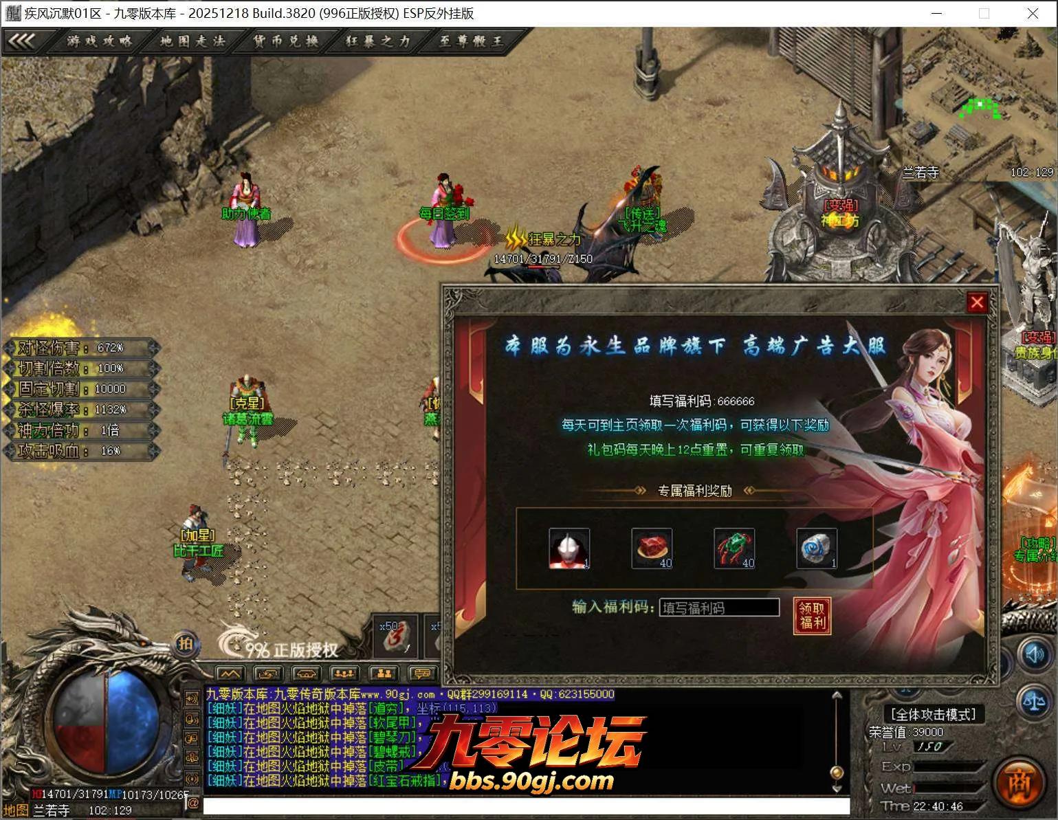 QQ截图20260731224047.webp