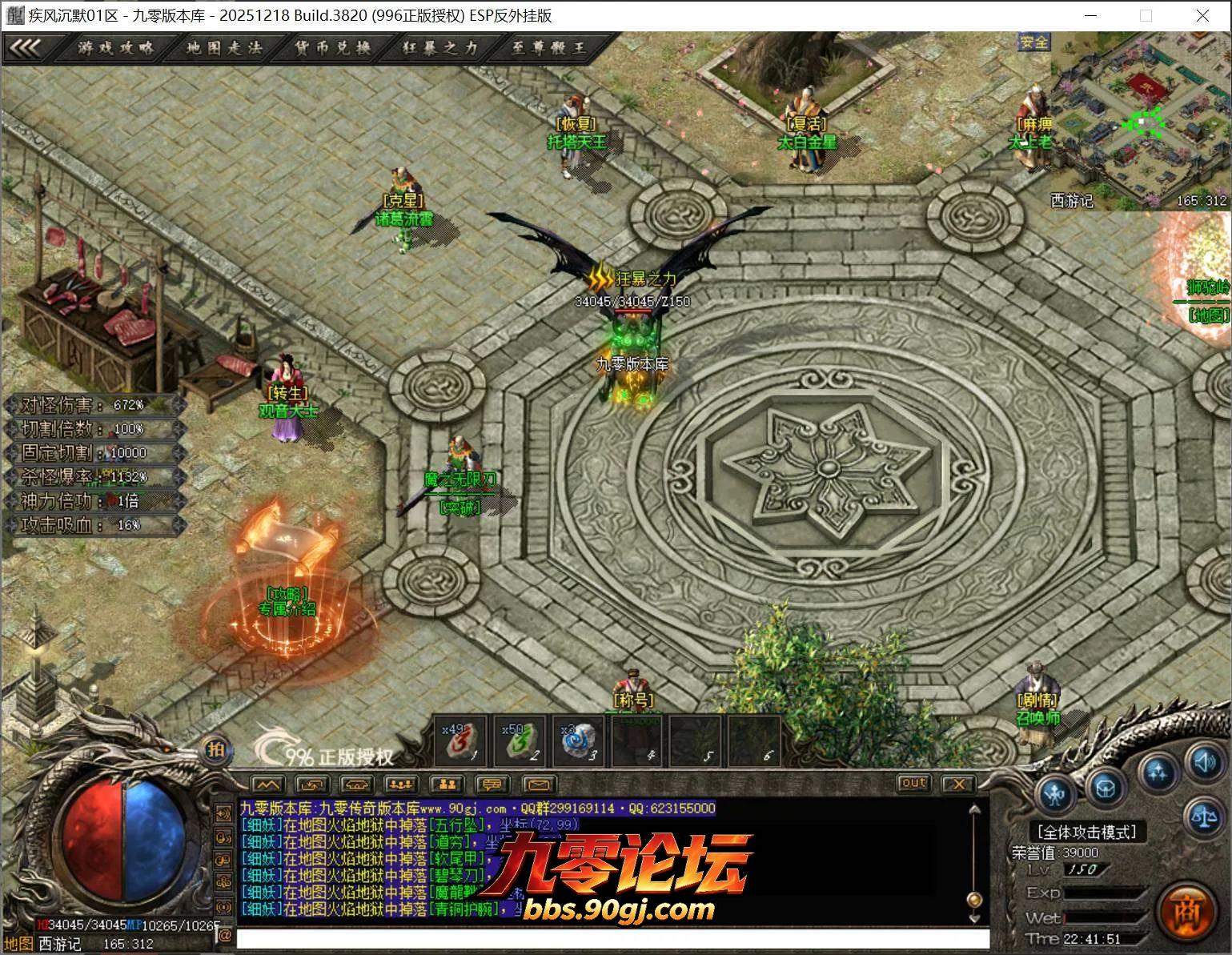 QQ截图20260731224151.webp