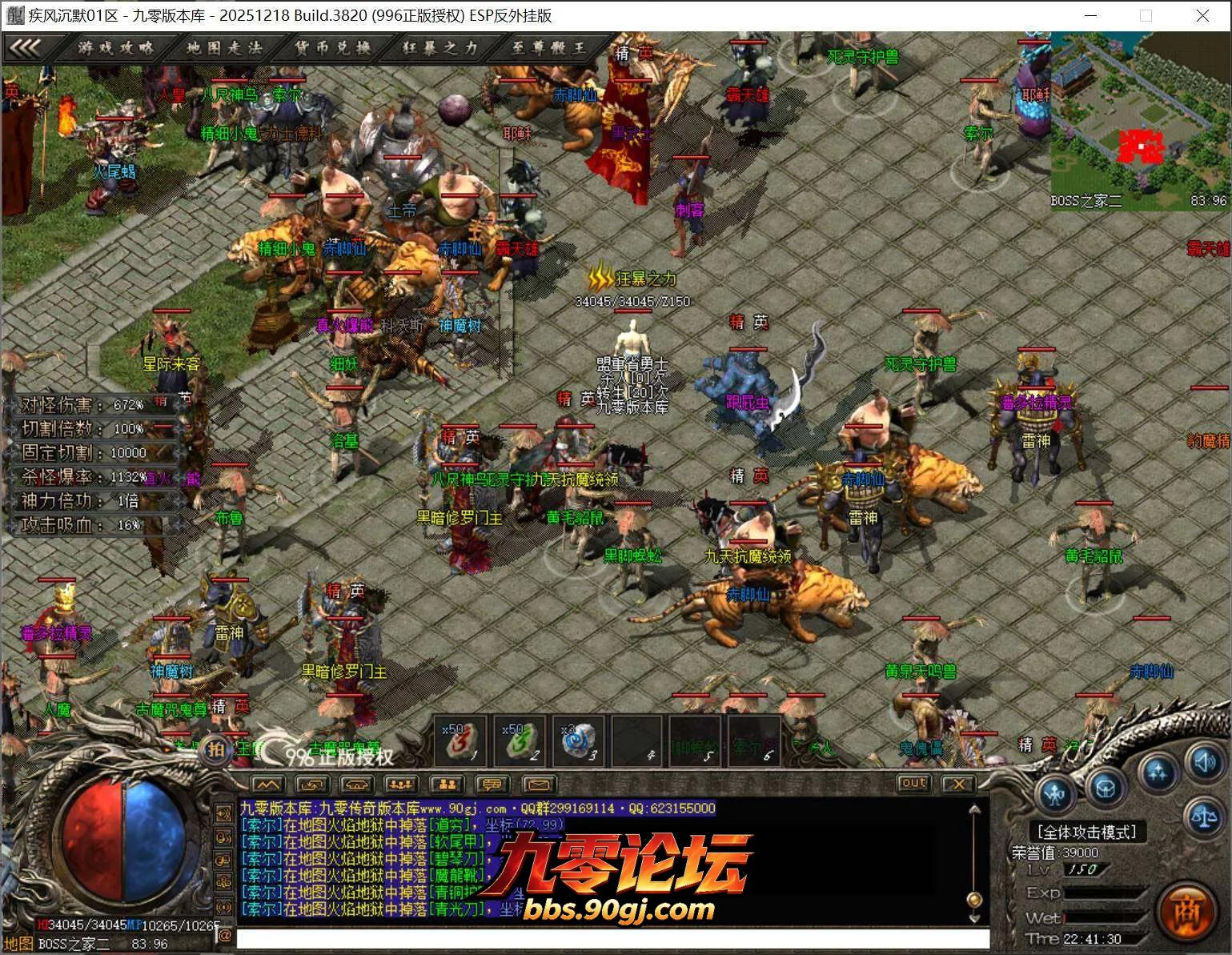 QQ截图20260731224131.webp