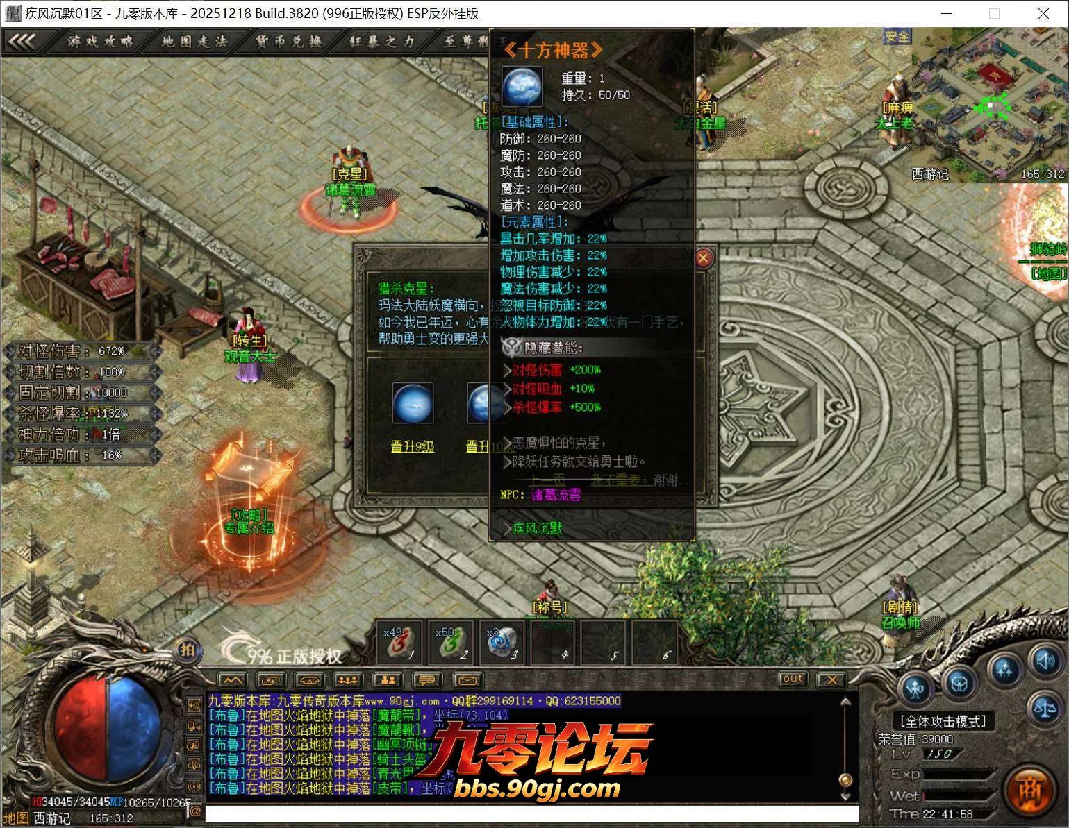 QQ截图20260731224158.webp