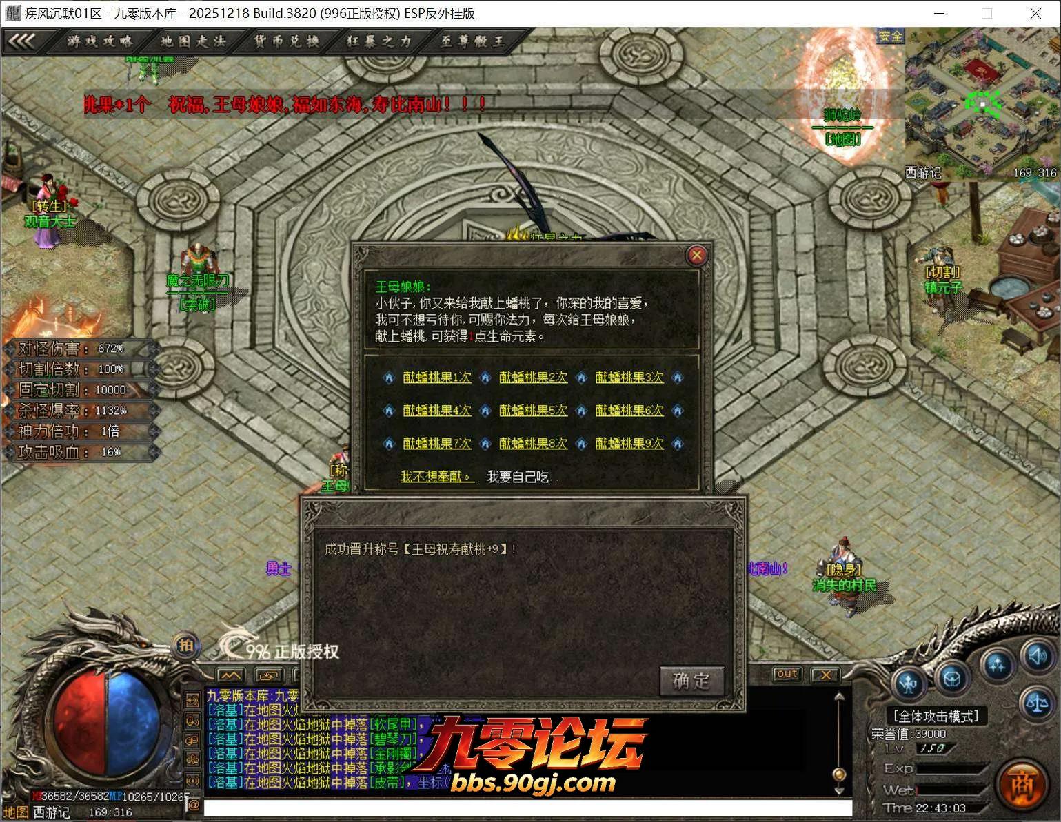 QQ截图20260731224304.webp