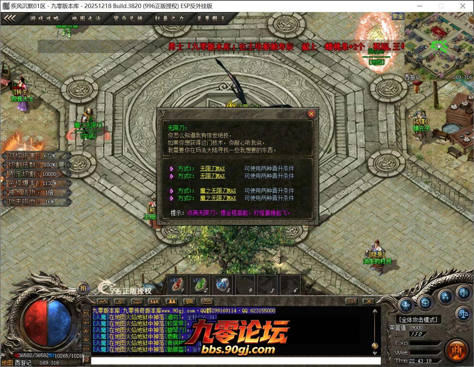 QQ截图20260731224320.webp