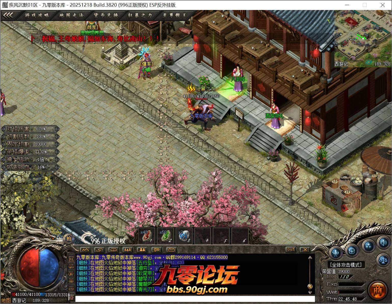 QQ截图20260731224549.webp
