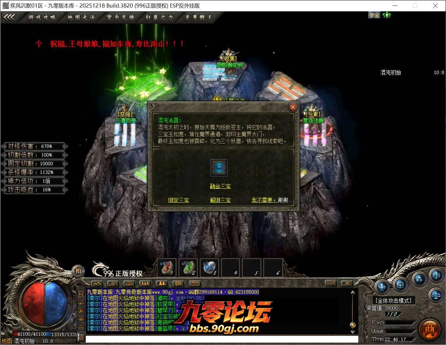 QQ截图20260731224617.webp