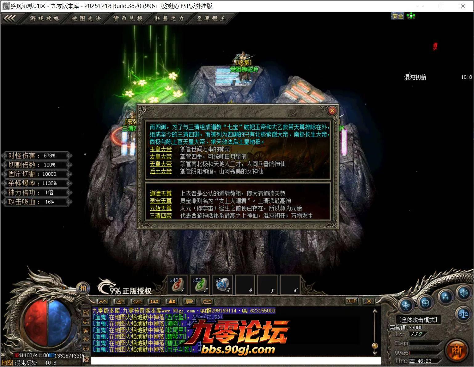 QQ截图20260731224624.webp