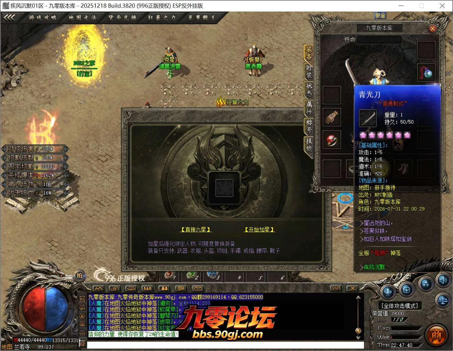 QQ截图20260731224741.webp