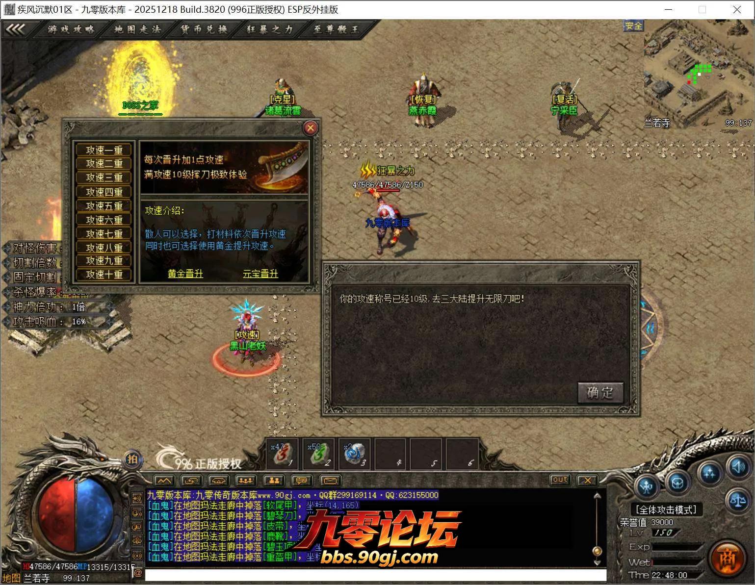 QQ截图20260731224800.webp