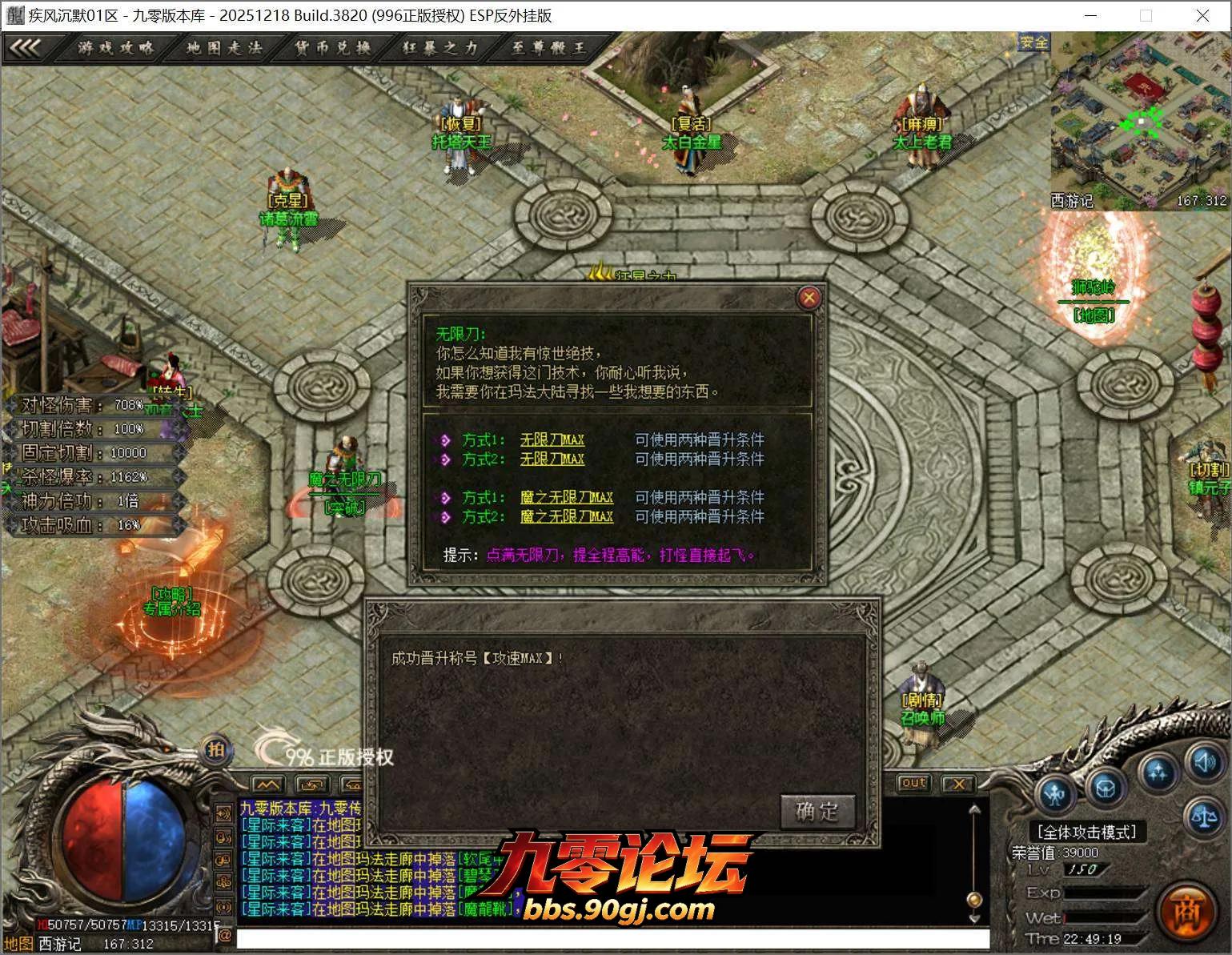 QQ截图20260731224919.webp