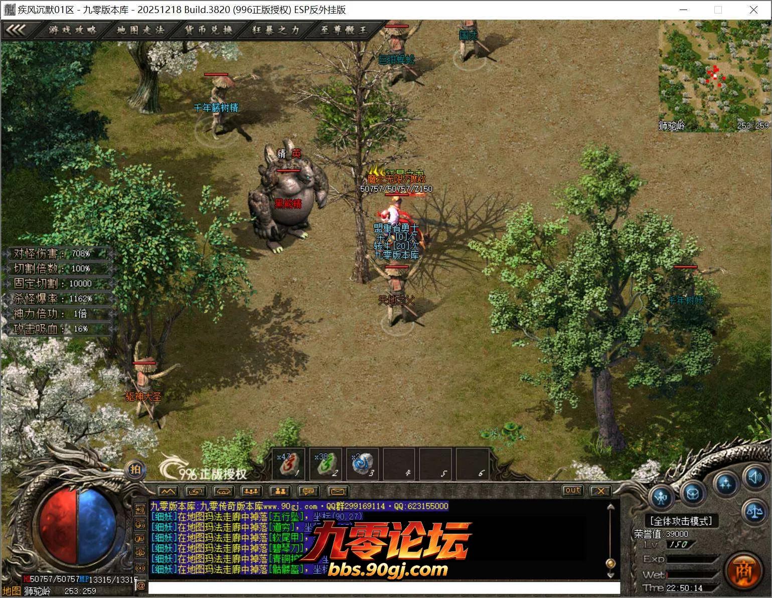 QQ截图20260731225014.webp