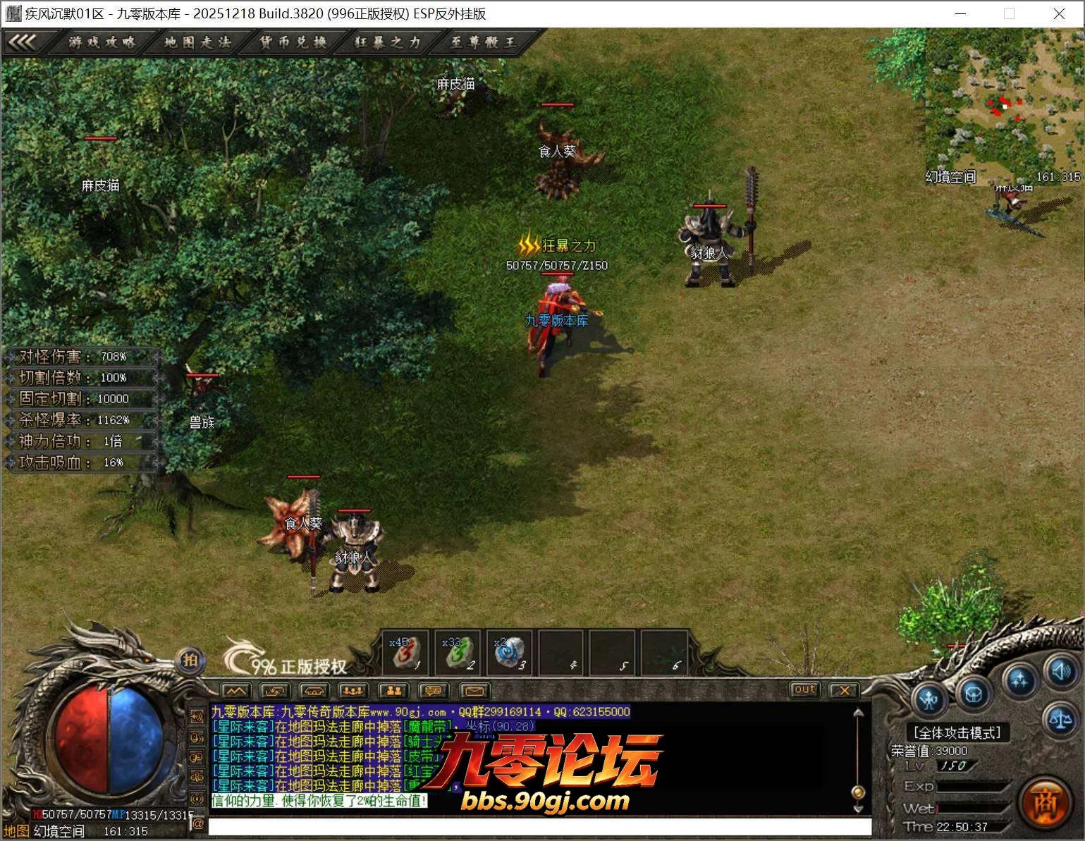 QQ截图20260731225038.webp